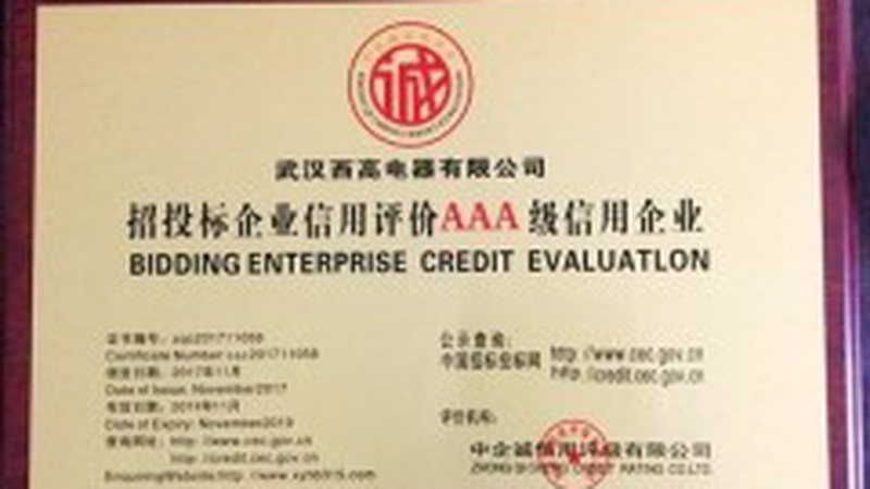 2026 AAA亚洲明星盛典官宣再临高雄规模全面升级引爆期待