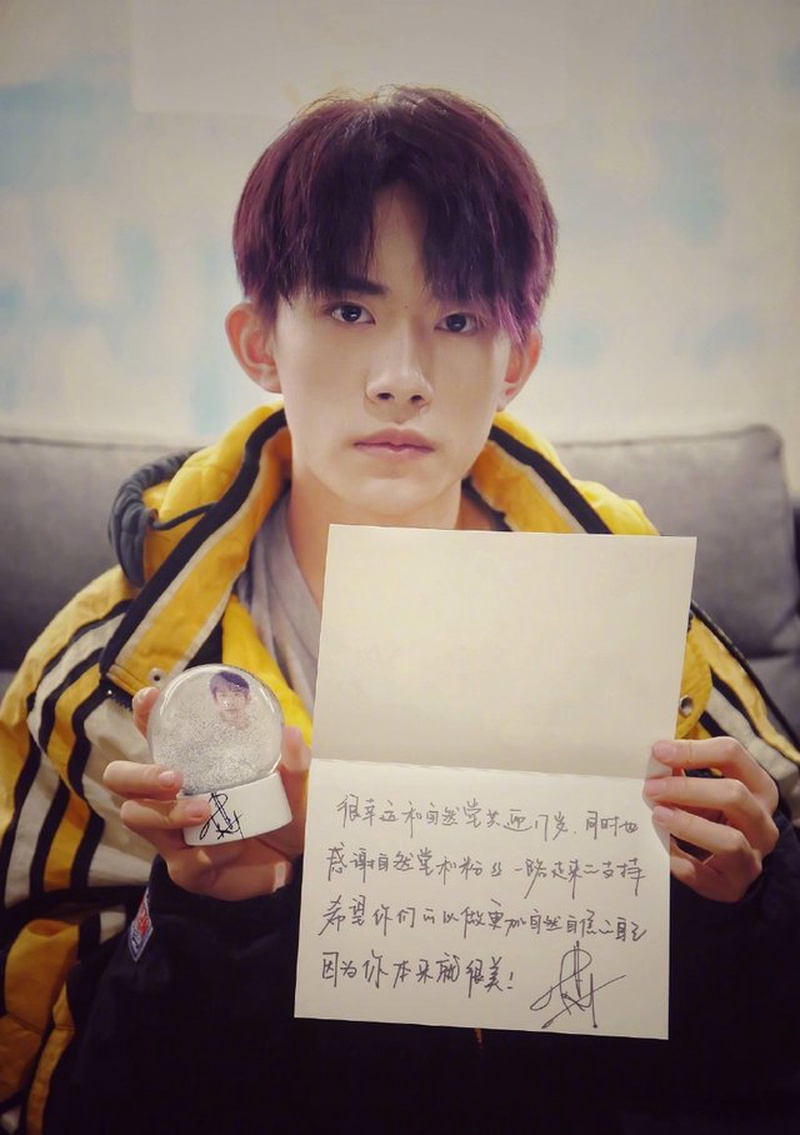 易烊千玺