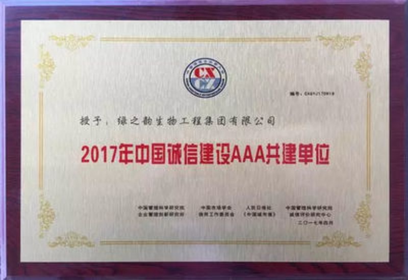 AAA